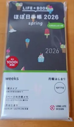 Item thumbnail for item 0a830f2b-6561-4d47-8573-73d1768f4ca6