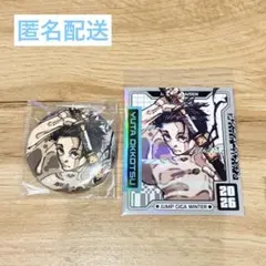 ジャンプGIGA 2026 WINTER 特別付録 乙骨憂太 缶バッジ - メルカリ