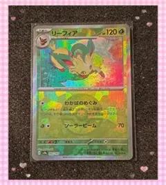 2026年最新】ポケモンカード リーフィア モンスターボールの人気