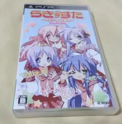 らき☆すた 陵桜学園 桜藤祭 Portable