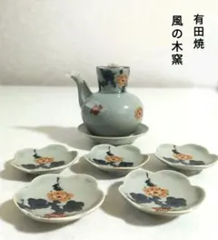 有田焼　磁州窯　漬物　醤油差し　皿セット5+1 有田焼磁州窯漬物醤油差し皿セット5+1