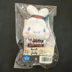 サンリオ 侍ジャパン D賞 シナモンロール