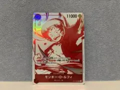 ワンピースカード モンキー・D・ルフィ ルフィ プロモ OP07-033 - メルカリ