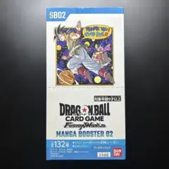 【テープ付き】MANGA BOOSTER02 1box ドラゴンボール 新品未開封 ドラゴンボール MANGA BOOSTER 02 テープ付き - メルカリ