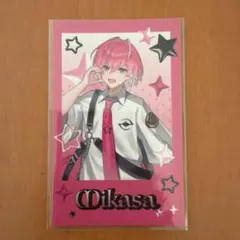 めておら ランダムフォトカード みかさくん デフォ