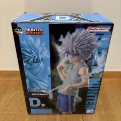 HUNTER×HUNTER 一番くじ CHMERA ANT② D賞　キルア
