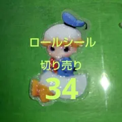 ロールシール切り売り