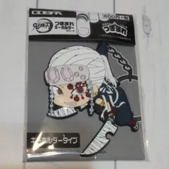 鬼滅の刃 つままれキーホルダー 宇髄天元 天元 新品 ラバスト ラバーストラップ