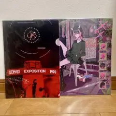 2026年最新】ずっと真夜中でいいのにレコード盤の人気アイテム - メルカリ