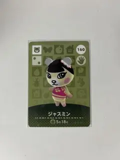 2026年最新】amiiboカード どうぶつの森 ジャスミンの人気アイテム