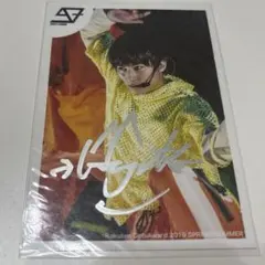 池田彪馬 サイン入り生写真 - メルカリ