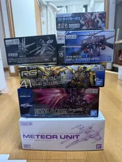 ガンプラ ストライクフリーダム デスティニー アカツキ ミーティア
