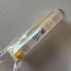 少年忍者 ペンライト キーホルダー 2025年最新】少年忍者 ペンライトトップの人気アイテム - メルカリ