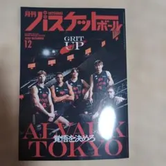 ★maco&nico⭐︎様 リクエスト 2点 まとめ商品