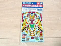 2026年最新】ネオトライダガーZMCの人気アイテム - メルカリ