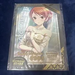 2026年最新】北条加蓮の人気アイテム - メルカリ