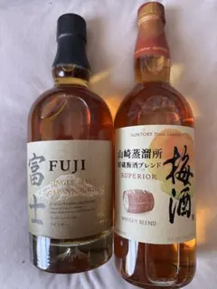☆キリン シングルモルトジャパニーズウイスキー 富士 700ml 2本