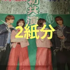 2026年最新】松本若菜 雑誌の人気アイテム - メルカリ