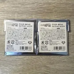 プロセカ 缶バッジ 10b