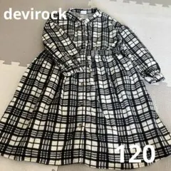 菜穂子様 リクエスト 2点 まとめ商品