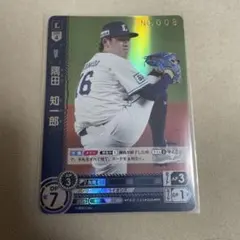 ドリームオーダー宮崎敏郎 OSR 松尾汐恩 SR 横浜DeNAベイスターズ