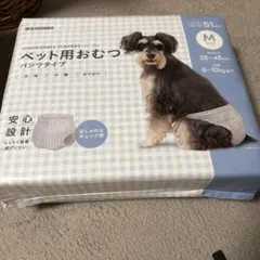 アイリスオーヤマ ペット用おむつ パンツタイプ M未開封＋49枚のサムネイル