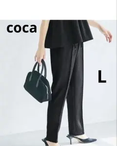 coca フロッキーテーパードパンツ　ドット柄　L ブラック　試着のみ