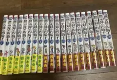2025年最新】黙示録の四騎士 全巻の人気アイテム - メルカリ