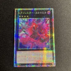 2026年最新】エクソシスター プリズマの人気アイテム - メルカリ