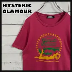 377【人気即完売品】ヒステリックグラマー☆ビッグロゴ ヒスガ半袖T