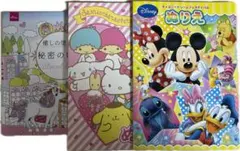 ぬりえ 5冊