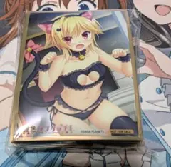 Lycee 僧間理亜 スリーブ