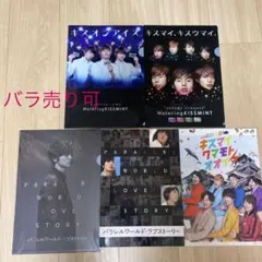 値下げ！キスマイ　クリアファイルGO! GO!! クマモト オオイタ フライヤー