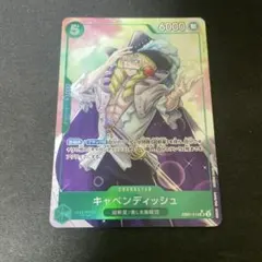 ワンピースカード キャベンディッシュ SR パラレル