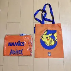 【新品・非売品】アルビレックス新潟ポケモンピカチュウバッグ ＆NAMICSバッグ