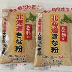 [2봉지] 홋카이도풍 무브먼트 밀가루, 100% 대두, 약 360알