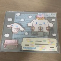 サンリオ一番くじ シナモンロール アクリルスタンド