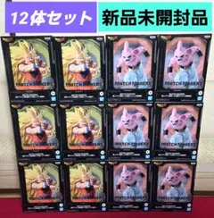 ドラゴンボール MATCH MAKERS　12体セット　新品未開封品
