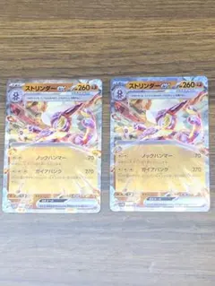 極美品]オニドリル 115/xy-p Δ進化 ジムプロモ - メルカリ