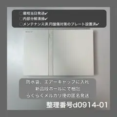 最短当日発ps2本体のみプレイステーション２scph75000d091401