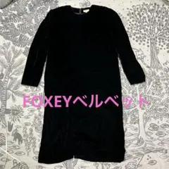 2026年最新】フォクシー ワンピース 42の人気アイテム - メルカリ