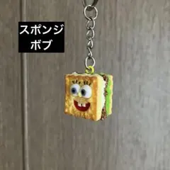 約2㎝大のホットな♪スポンジボブサンドです♡