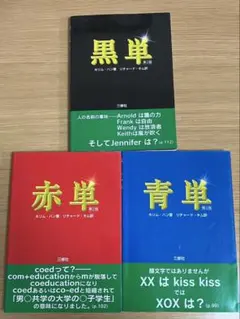 2026年最新】青単の人気アイテム - メルカリ