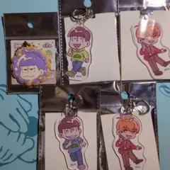 おそ松さん キーホルダーセット