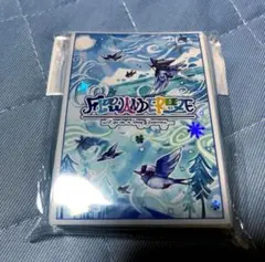 2025年最新】ふわんだりぃず スリーブの人気アイテム - メルカリ