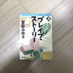 Item thumbnail for item 8c2a3a3d-22ff-4e0d-af6d-45c56d3aa2eb