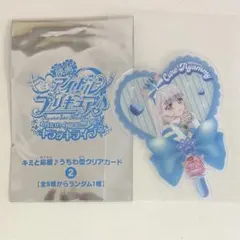 入場者特典　キミとアイドルプリキュア　うちわ型クリアカード　キュアニャミー
