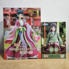 薬屋のひとりごと フィギュアセット 猫猫 薬屋のひとりごと 猫猫 1/7 完成品フィギュア | ～アニメグッズ