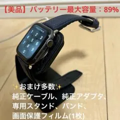 【美品・残量89%】Apple Watch Series5 40mm おまけ多数