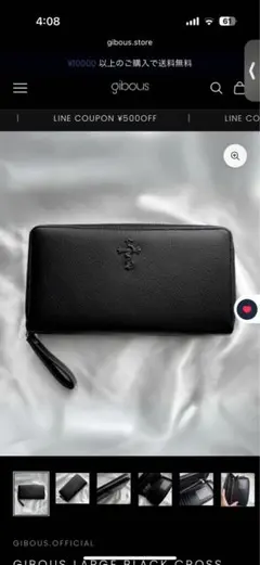 2025年最新】GIBOUS ×の人気アイテム - メルカリ